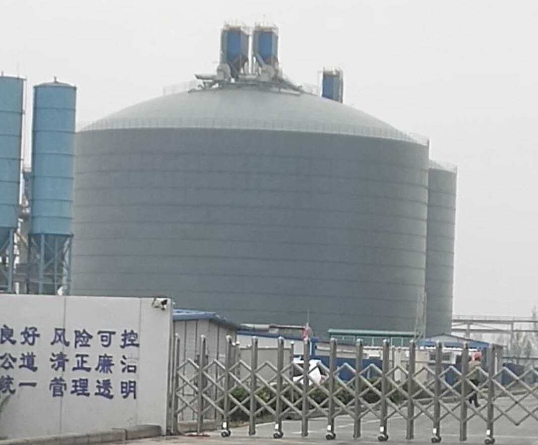 井陉4万吨粉煤灰储存库